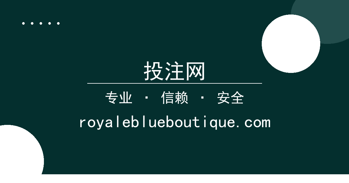 投注网 - 网文主角逆袭剧情，读者好评率超八成 配图1