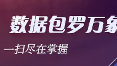 厄尔尼诺现象即将爆发全球面临极端气候风险预警：终极指南