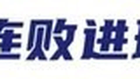 最新2026年游戏资讯：品玩新闻盘点